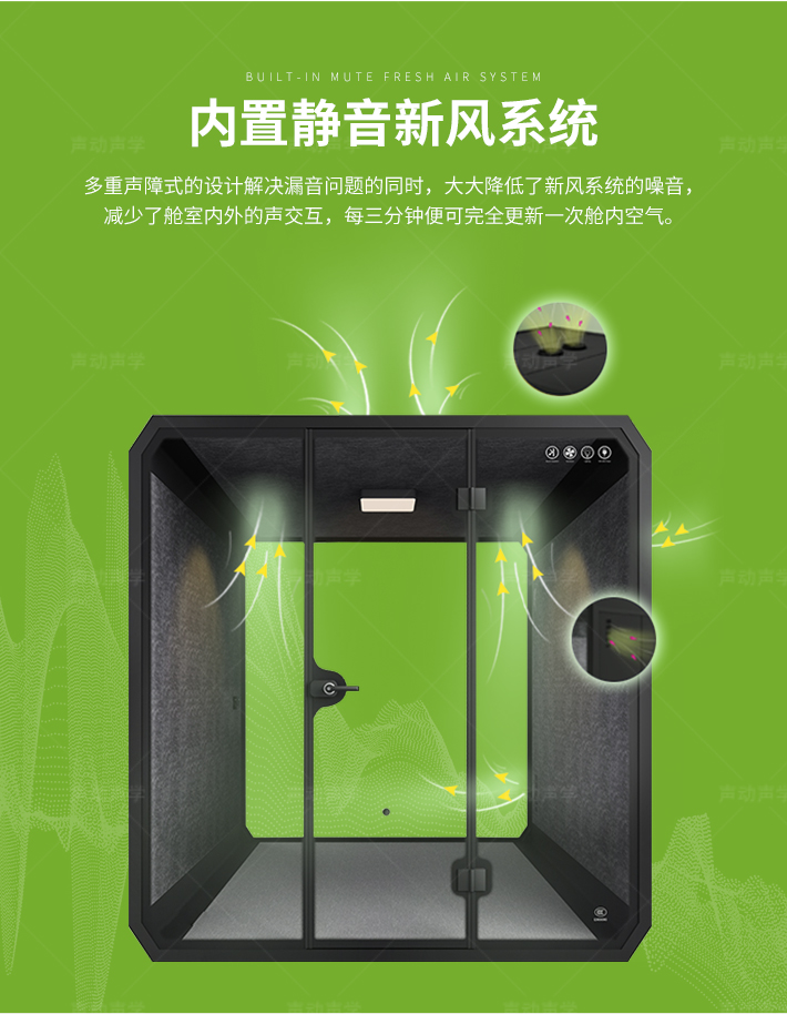 隔音舱 静音舱 直播舱 休息舱(图10)
