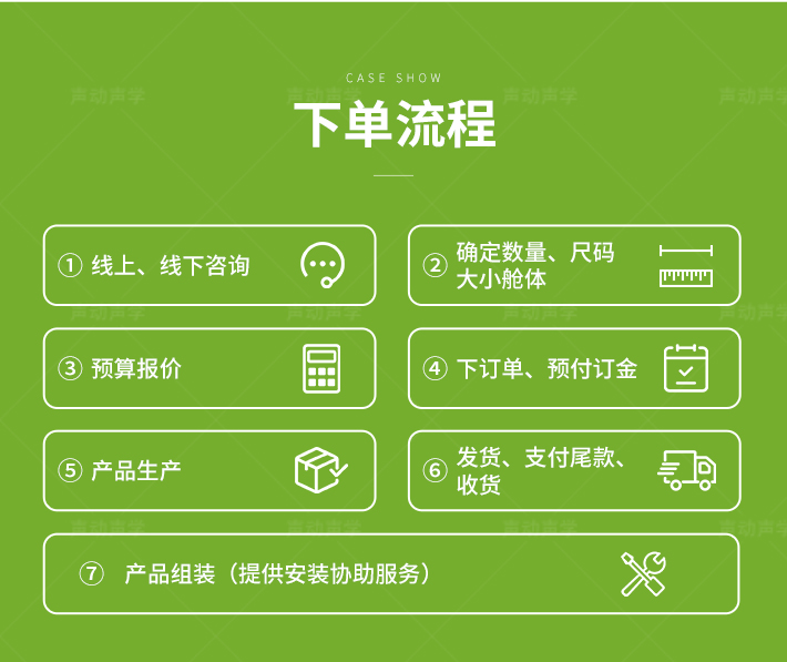 隔音舱 静音舱 直播舱 休息舱(图18)