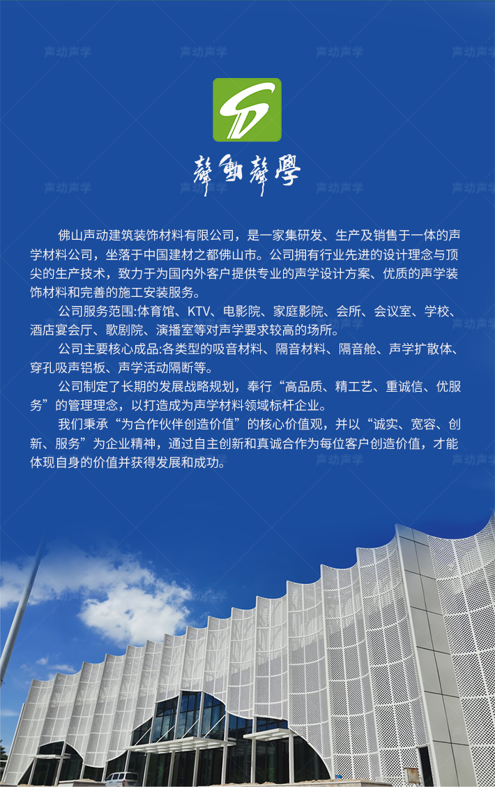 隔音舱 静音舱 直播舱 休息舱(图19)