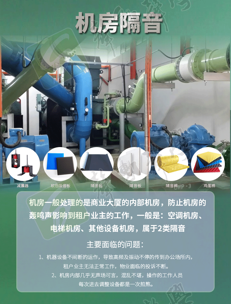 隔音棉(图8)
