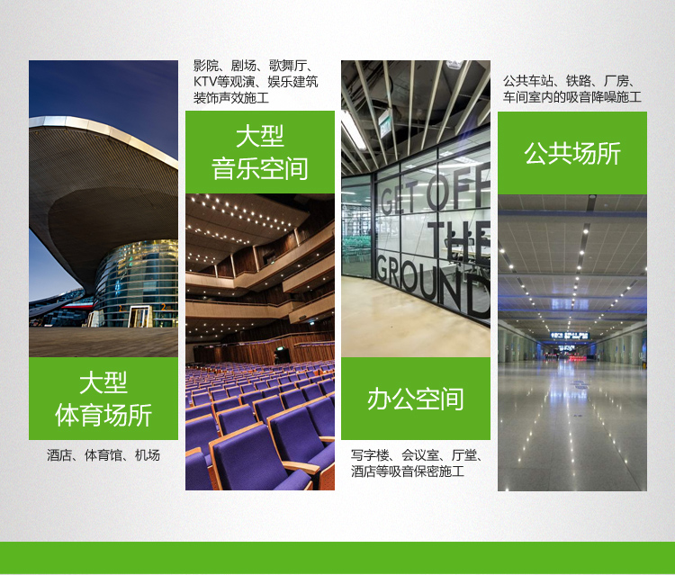 园筒空心吸声体(图5)