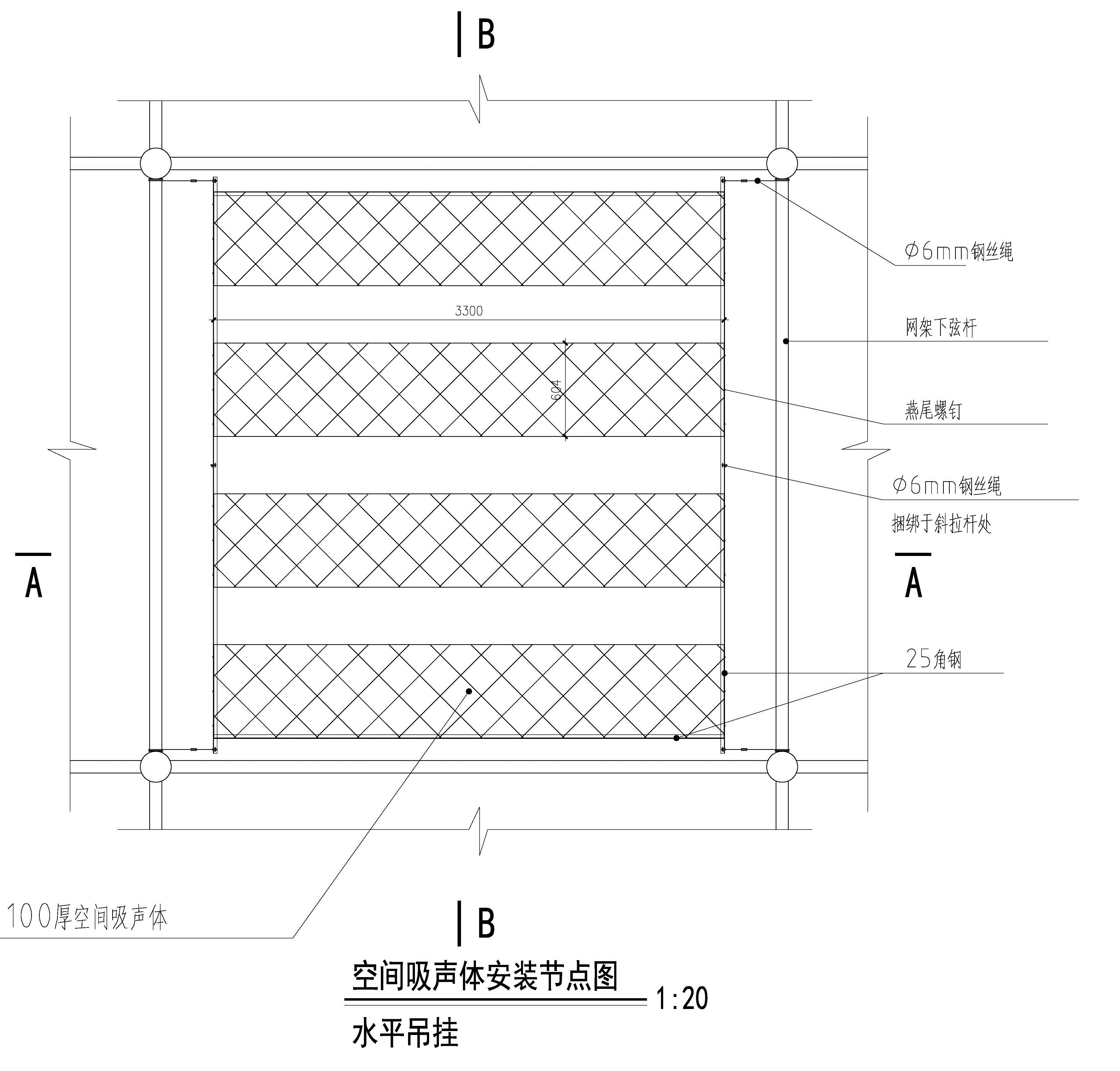 园筒空心吸声体(图1)