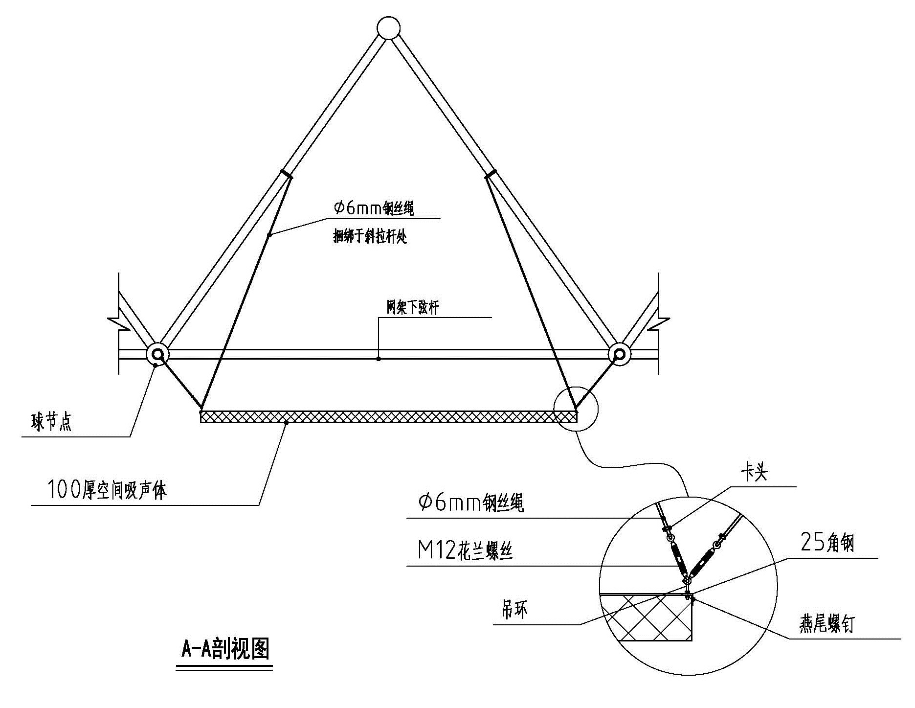 微孔六边吸声体(图2)