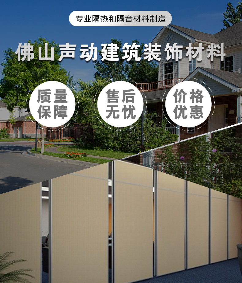活动隔断(图1)