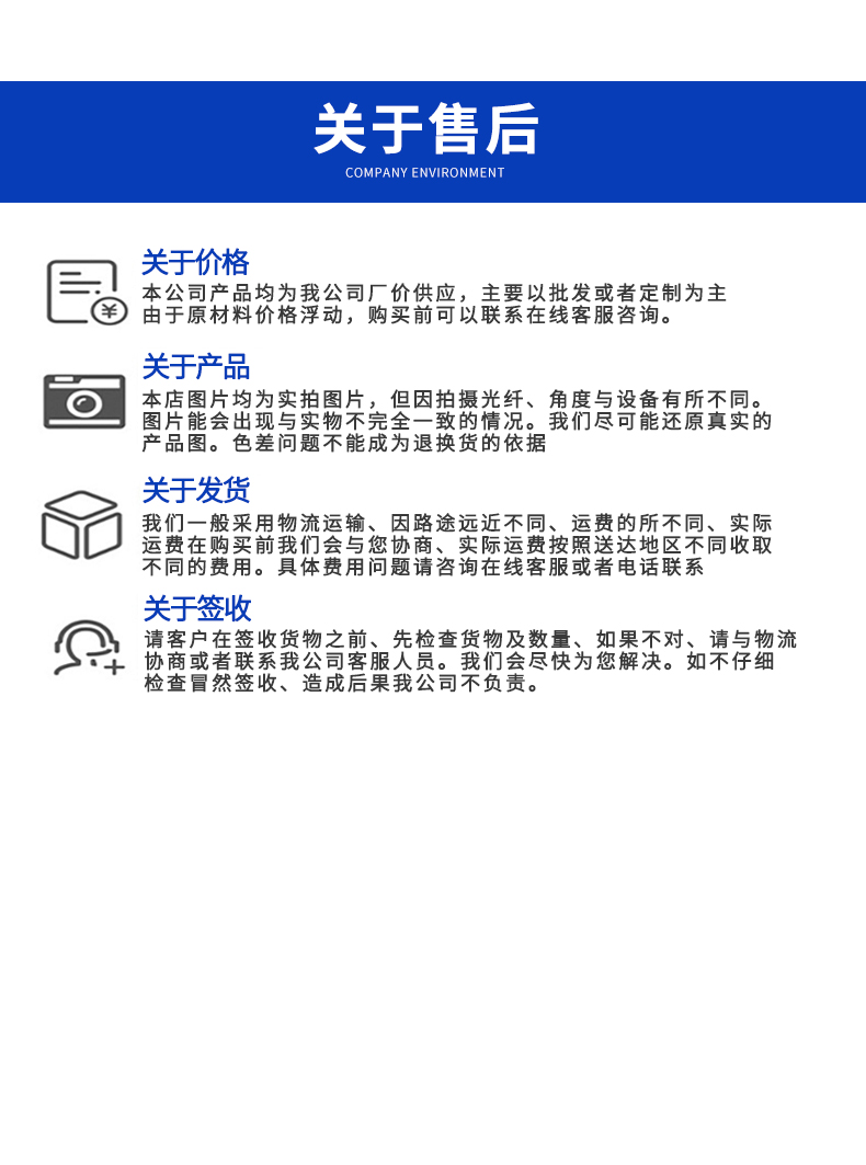 活动隔断(图9)
