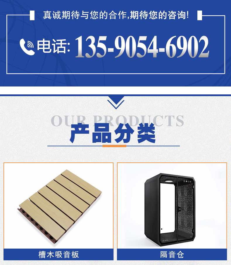 活动隔断(图2)